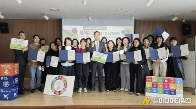 시흥시지속가능발전협의회, 기후 위기 대응 '채식실천단' 활동 본격화