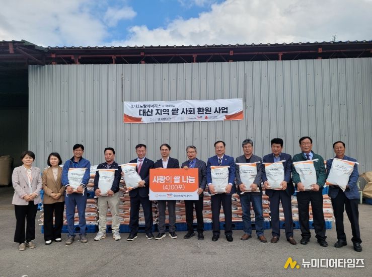 4월 21일 14:00 쌀 전달식