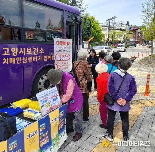‘찾아가는 뇌블리 버스’행사
