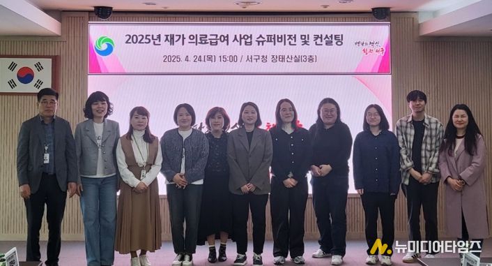 장기입원 후 퇴원자 지원사업 우수지역 벤치마킹 추진