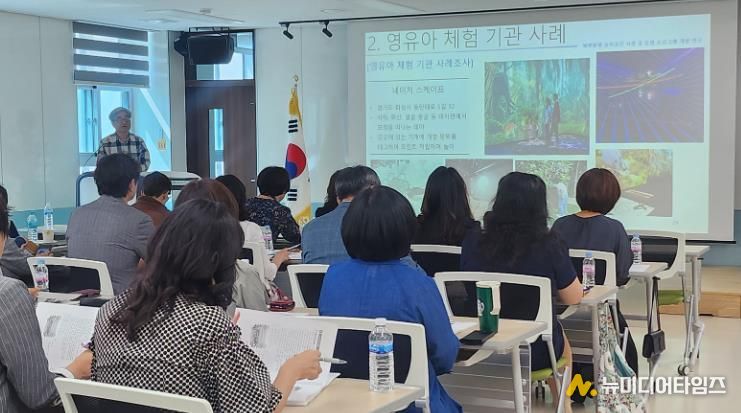 유아교육진흥원, 북부분원 설립정책연구 중간보고회 개최