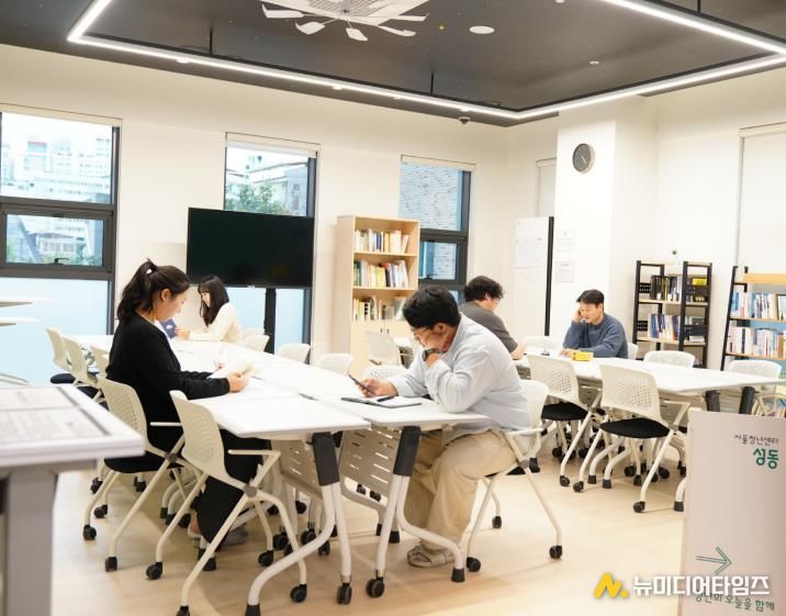 ‘성동구 청년지원센터’를 이용하고 있는 청년들의 모습