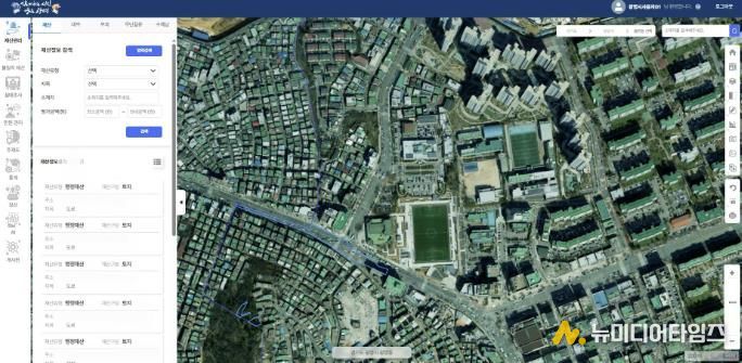 광명시 공유재산 통합관리시스템 화면 예시