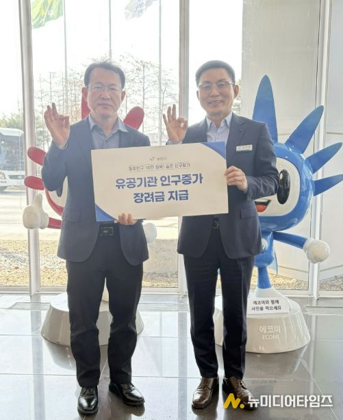 전입 독려 사진