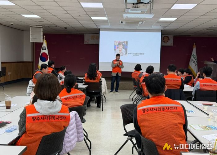 양주시자원봉사센터, 18기가족봉사단 발대식 개최