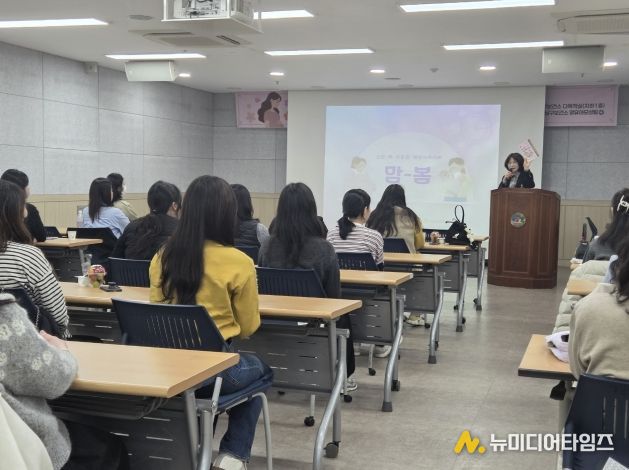 천안시 동남구보건소가 25일 임산부 건강교실을 운영하고 있다.