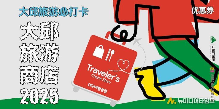 프로모션 홍보사진