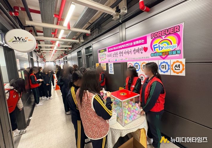 부산서구청소년상담복지센터 생명존중캠페인 고민은 날리고 생명은 함께 지켜요 실시