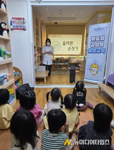 효행구보건소에서 25일 찾아가는 감염병 예방교육을 진행하고 있다