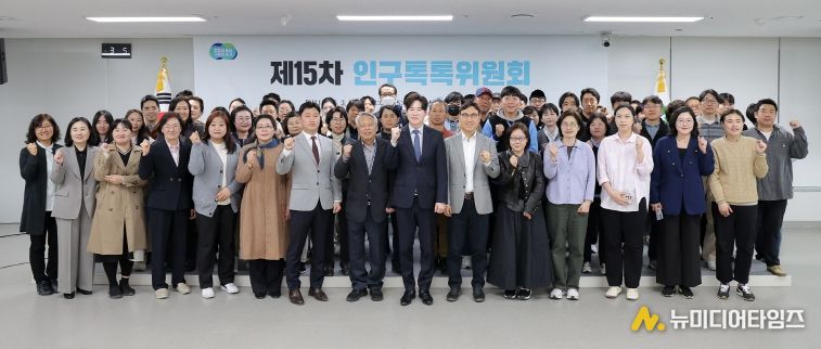 인구톡톡위원회