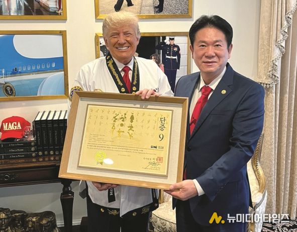 2021년 11월, 국기원 이동섭 원장은 트럼프 전 대통령에게 태권도 명예 9단을 수여 후 환하게 웃고 있다.