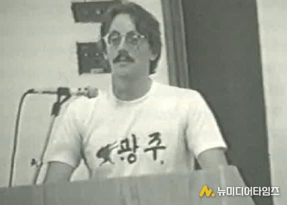 하버드대 광주항쟁 10주년 행사 돌린저 씨 연설_나의 이름은 임대운 스캔