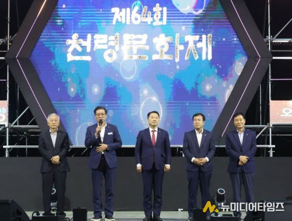 함양군 제64회 천령문화제 5일간의 여정 마무리