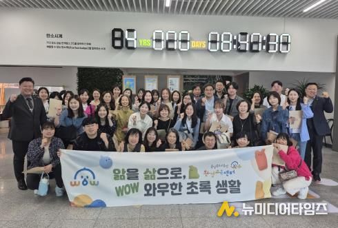 충북교육청, 학교 현장 탄소중립 실천 지원 본격화