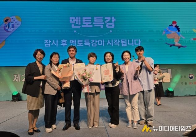 청소년 육성 유공 시상식