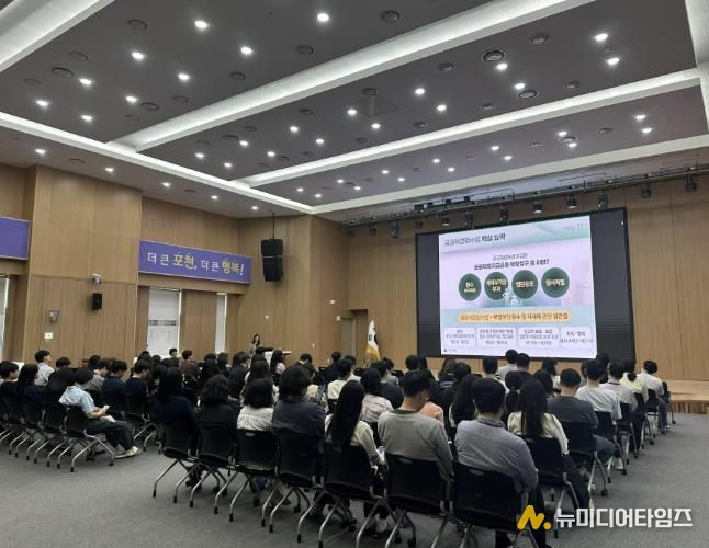 부정청구 예방부터 제재까지…포천시, 공공재정환수 실무역량 강화