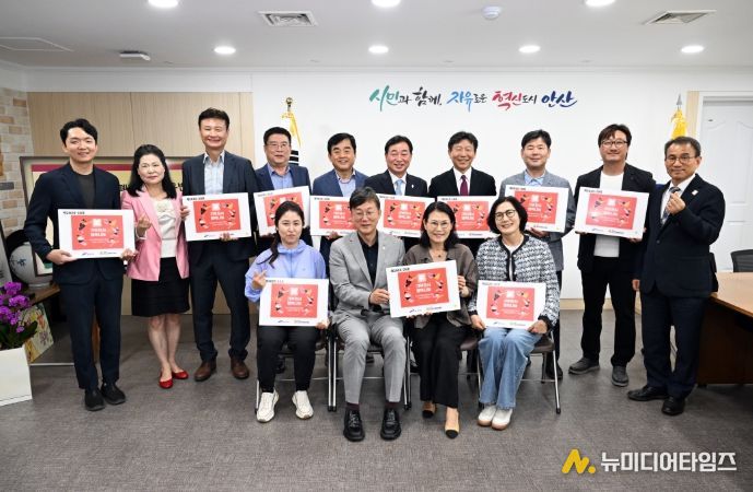 이민근 안산시장(앞줄 왼쪽 두번째)이 안산시 생활폐기물 수집운반협회로부터 인재육성을 위한 기부금을 전달받고 함께 기념촬영을 하고 있다.