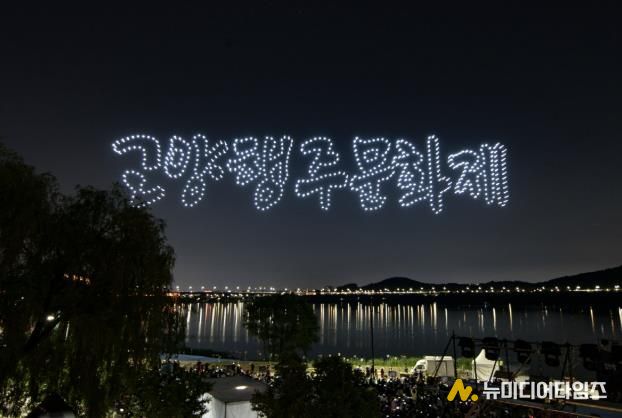 2024 고양행주문화제 ‘드론쇼’