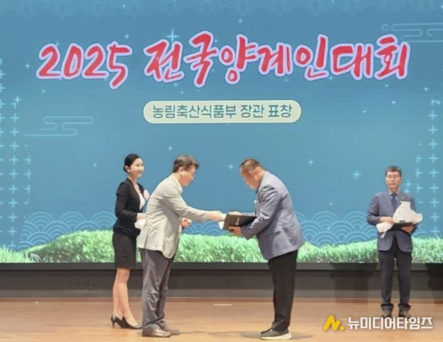 원종해 前 여주시육계협회 회장의 농림축산식품부 장관 표창을 수상하고 있다.