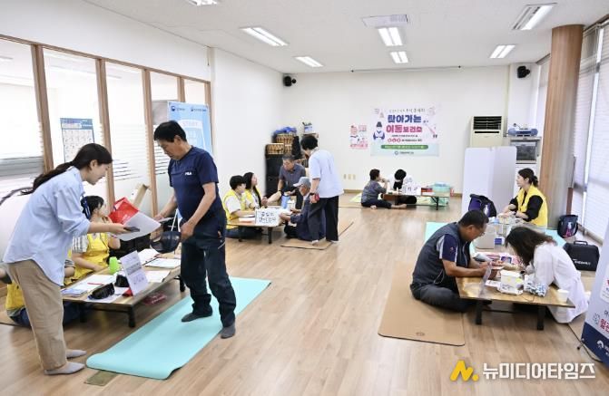 찾아가는 이동보건소