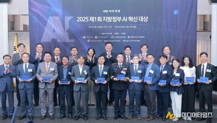 AI당지기로 ‘지방정부 AI 혁신대상’ 수상