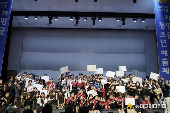 가평군 청소년예술제, 300여명 참여 속 '성료'