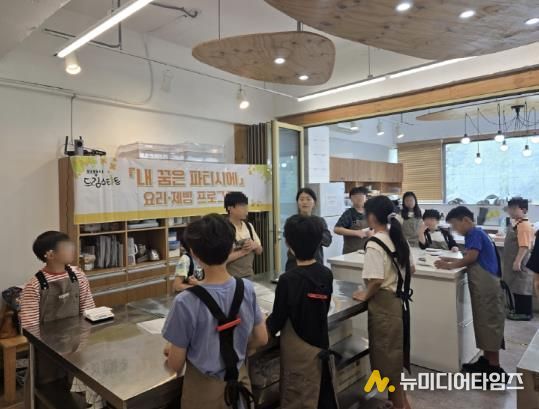 의왕시 드림스타트, 제빵 프로그램“내 꿈은 파티시에”성료