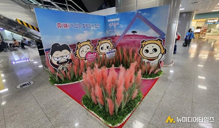 합천군, 김해공항 내 관광홍보 팝업존 운영