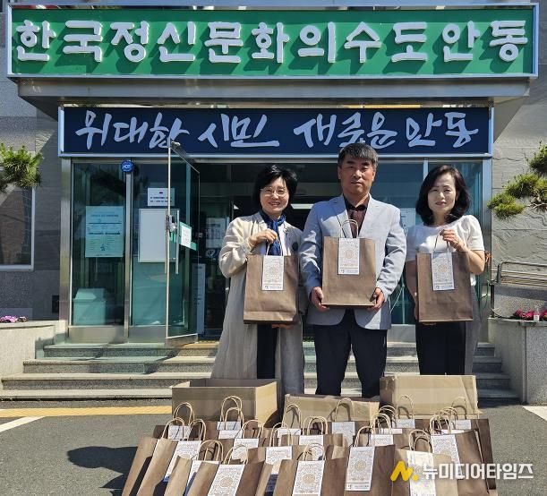 안동생강연구소, 국가유공자에게 건강식품 기부