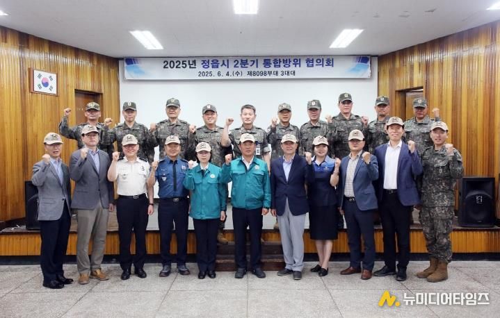 “민·관·군·경·소방 한뜻”… 정읍시, 통합방위로 위기 대비 강화