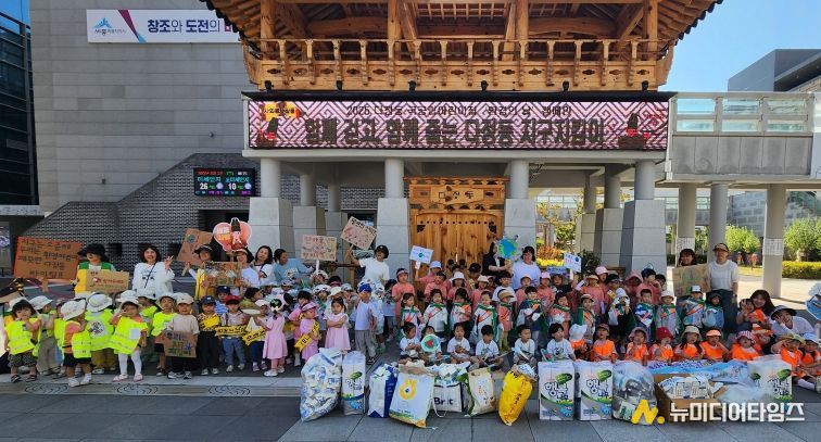 환경의 날 맞아 환경 정화 활동
