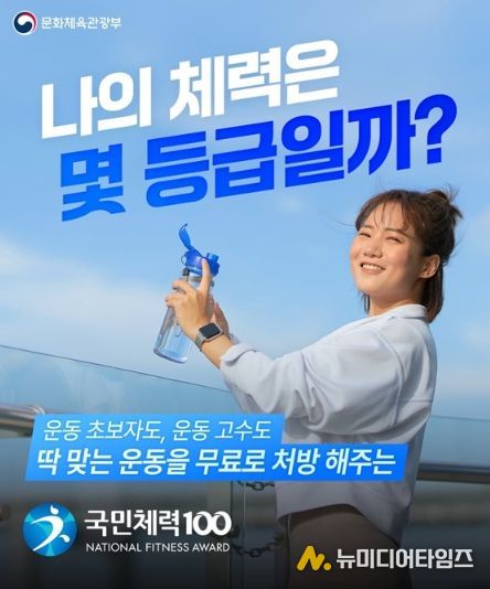 문화체육관광부