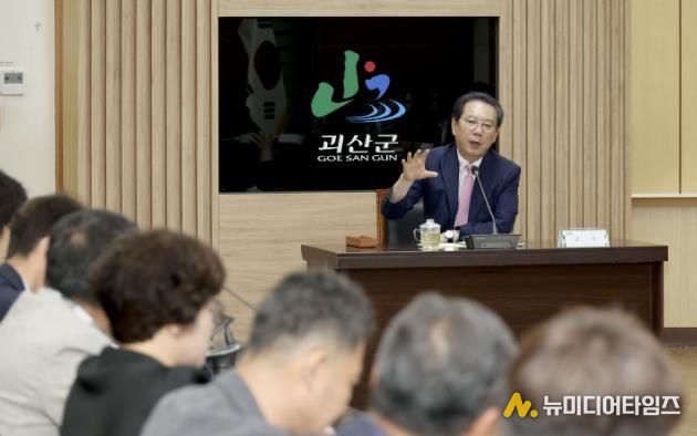 확대간부의회의에서 새 정부 대응전략 및 예산확보 총력을 주문하는 송인헌 군수