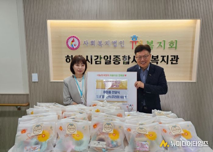 신우초등학교 학교돌봄터, 하남시감일종합사회복지관에 도어벨 및 다과 60세트 후원