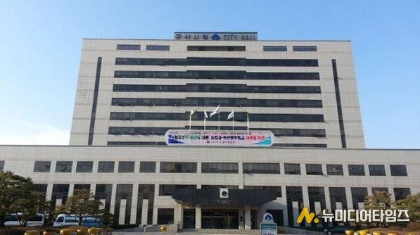 군산시청