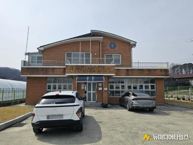 능산보건진료소(삼성면)