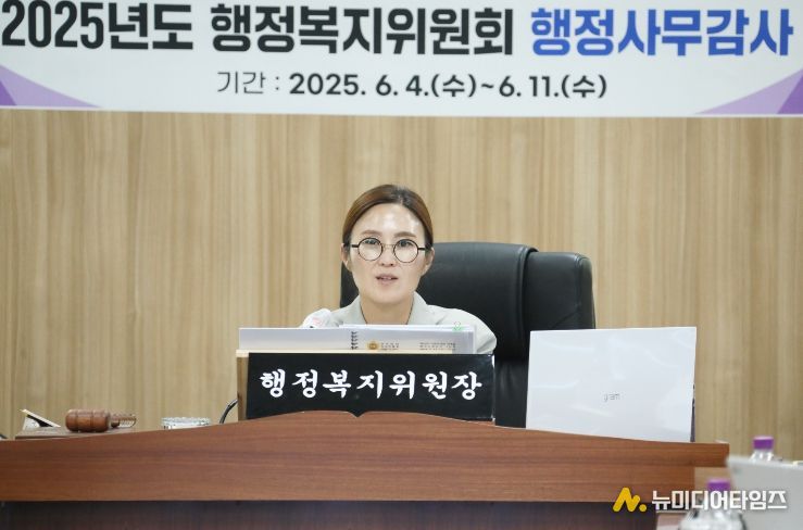 세종시의회 행정복지위원회