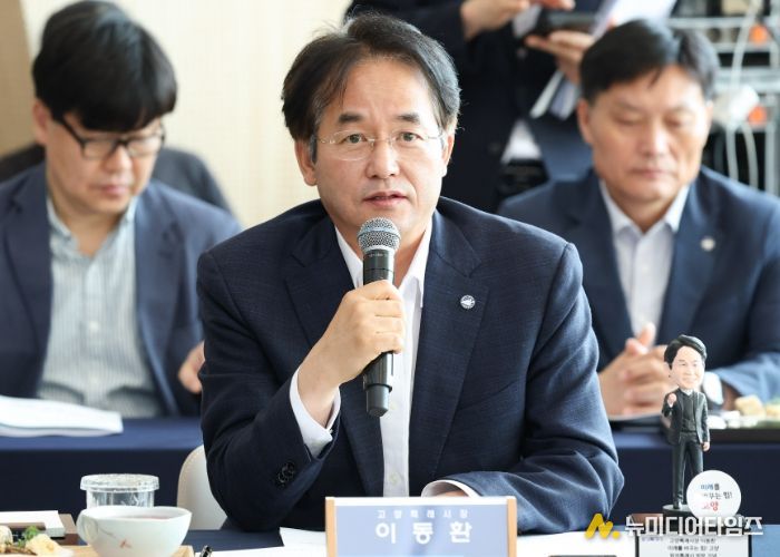 대한민국특례시시장협의회 2025년 상반기 정기회의에 참석해 발언 중인 이동환 고양특례시장