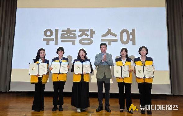 광산구 여성친화도시 시민참여단 발대식