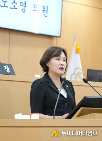 광주광역시 남구의회 노소영 의원, 제312회 정례회 2차 본회의 5분발언
