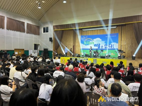 양산시 제7회 소주청소년문화의집 축제 성황리 개최