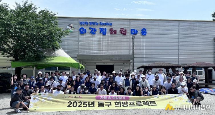 ‘희망프로젝트’진행