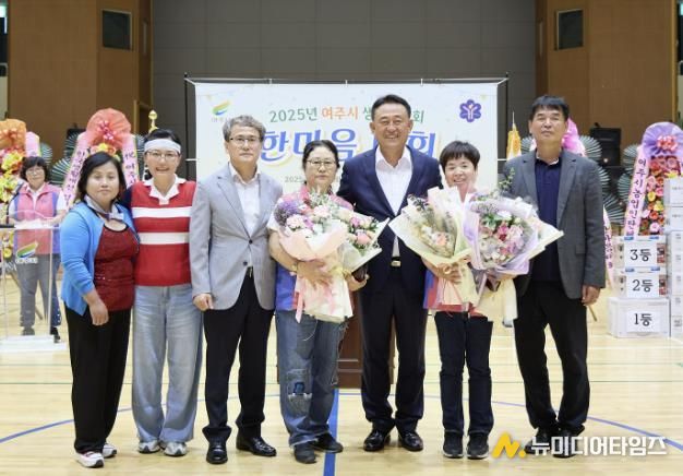 여주시 생활개선회원 한마음 대회 성황리에 개최!