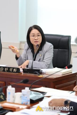서산시의회 한석화 의원, 날카로운 지적으로 산업폐기물 관리 강력 질타