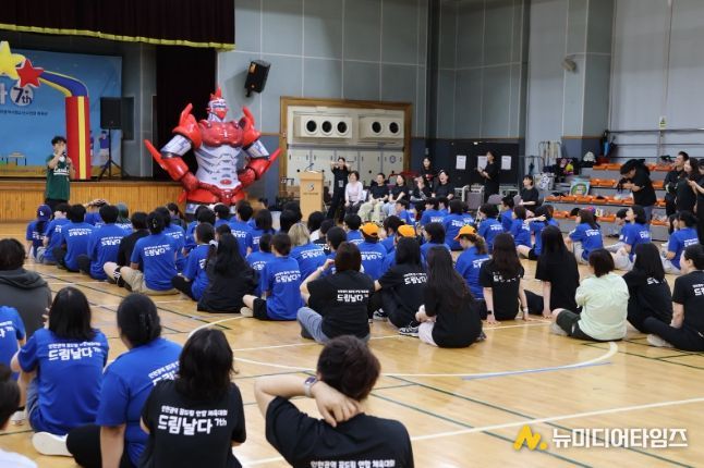 2025년 학교 밖 청소년(꿈드림) 연합체육대회
