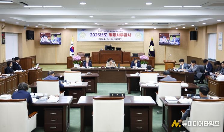 청양군의회, 2025년도 행정사무감사 마무리