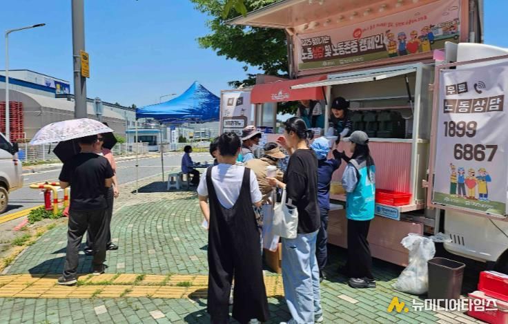 계룡시, 산업단지 근로자 대상 커피차 이벤트 열어