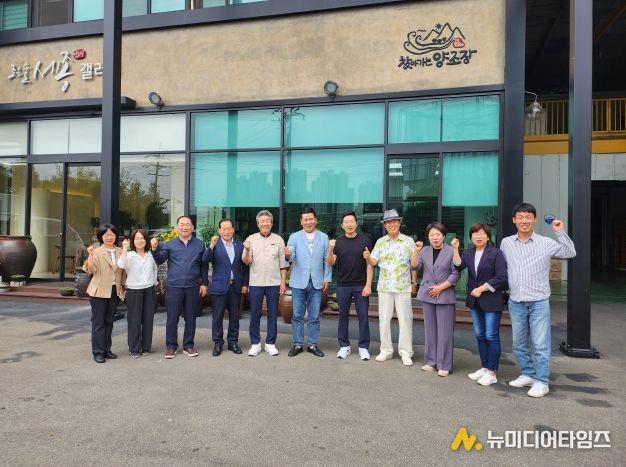 청주시의회 농업정책위원회, 주요사업지 현장방문-조은술세종(주