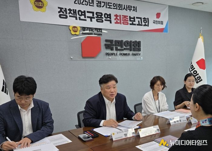 양우식 의원, 디지털 문화예술을 통한 문화자치 확대 방안 제시