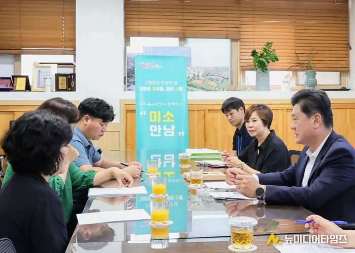 구청장이 직접 듣는다…미추홀구, ‘미소 만남’ 개최해